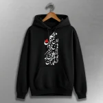 هودی طرح شعر حصین