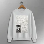 پلیور طرح آهنگ بن بست حصین - تصویر 2
