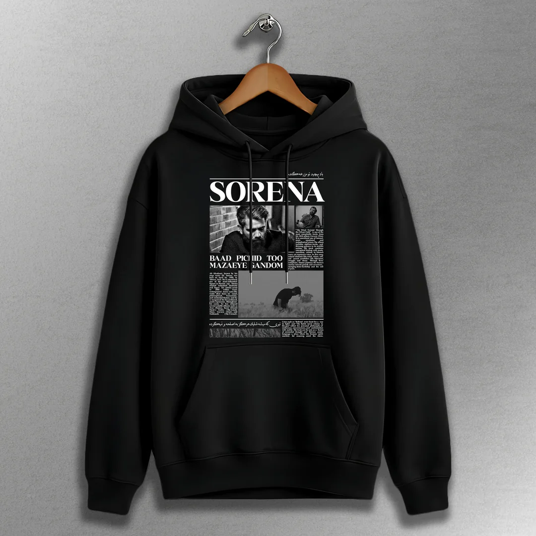 d087-hoodie-black.webp هودی طرح سورنا - تصویر 1