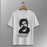 تیشرت طرح اینارو ولش کن عشق چی شد سورنا - تصویر 2