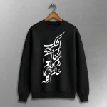 پلیور طرح شعر سورنا