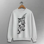 پلیور طرح شعر سورنا - تصویر 2